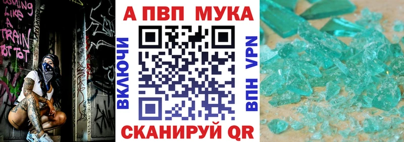 наркота Светлый Alpha-PVP кристаллы