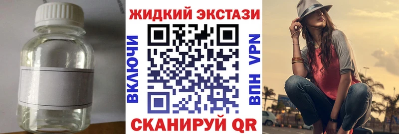 БУТИРАТ бутик Светлый