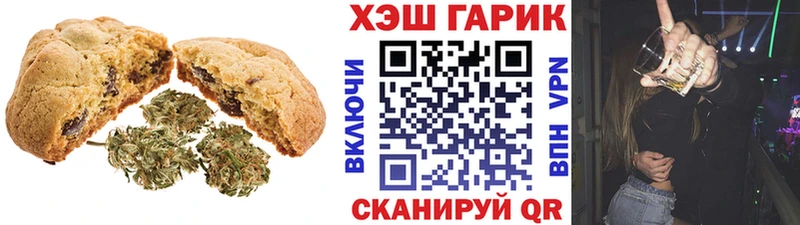 даркнет формула  Светлый  Cannafood марихуана  купить закладку 
