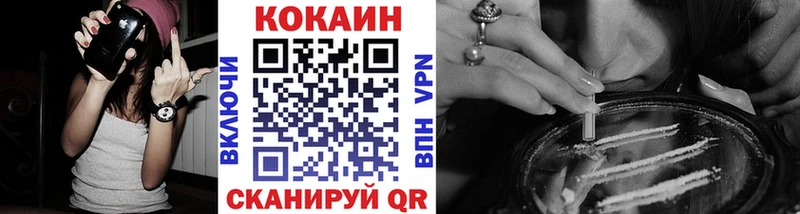 Cocaine Перу Светлый