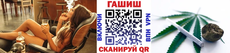 купить наркотик  Светлый  ГАШ Premium 