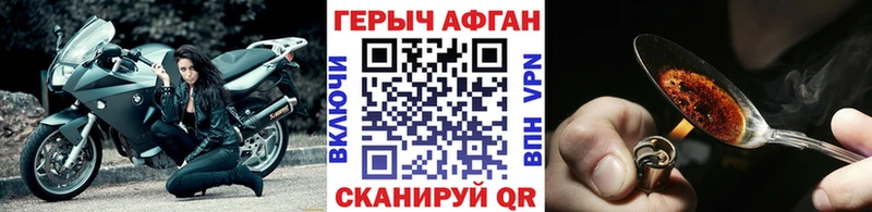 гидра рабочий сайт  Светлый  Героин гречка  купить наркотики сайты 