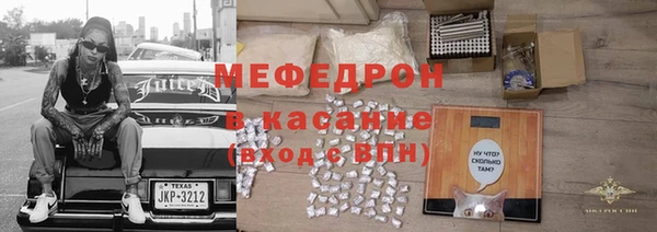 скорость mdpv Беломорск