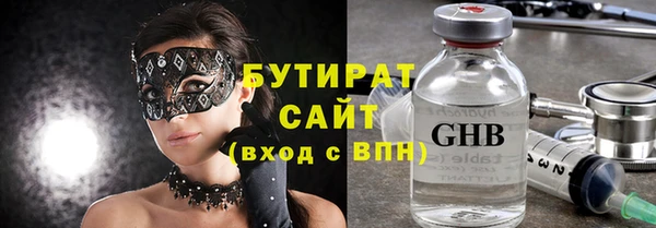 скорость mdpv Белокуриха