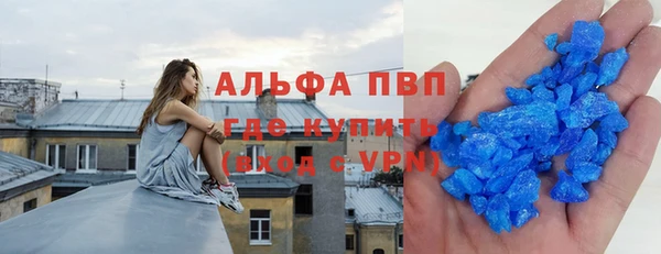 скорость mdpv Белокуриха