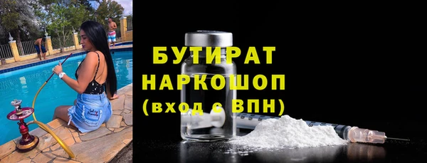 скорость mdpv Белокуриха