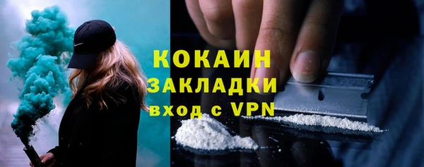 скорость mdpv Белокуриха