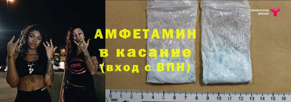 скорость mdpv Белокуриха