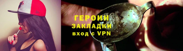 скорость mdpv Белокуриха