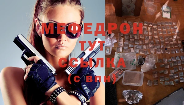 скорость mdpv Белокуриха
