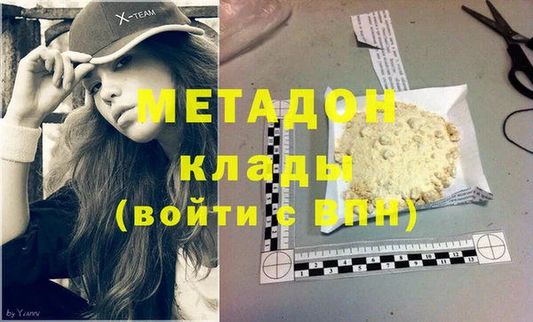 скорость mdpv Белокуриха