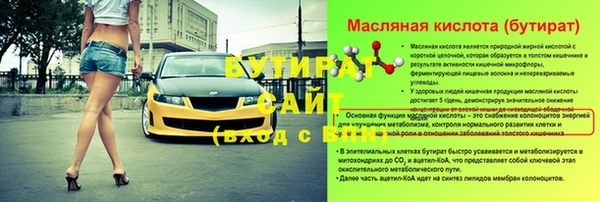 скорость mdpv Белокуриха