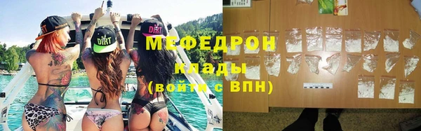 скорость mdpv Белокуриха