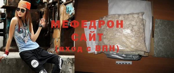 скорость mdpv Беломорск
