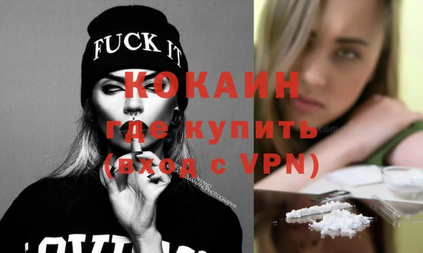соль курить ск Пересвет