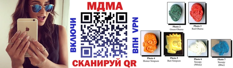 сколько стоит  Светлый  MDMA crystal 