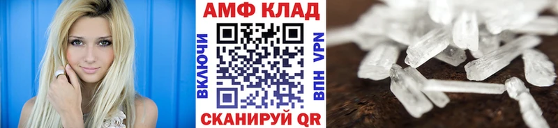 купить наркоту  Светлый  hydra маркетплейс  Метамфетамин винт 