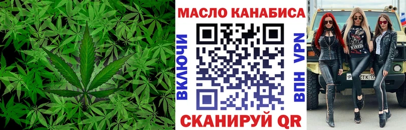 ТГК концентрат  наркошоп  Светлый 